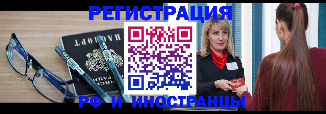 найти адрес прописки в Лихославле