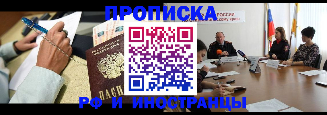 пропишу в квартире в Лихославле