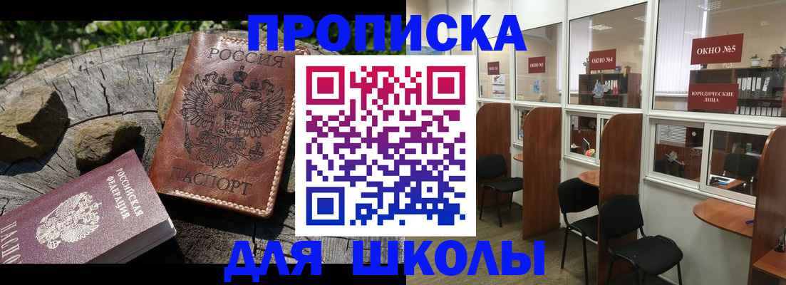 пропишу в квартире в Лихославле
